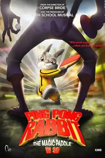 ping-pong-rabbit-2016