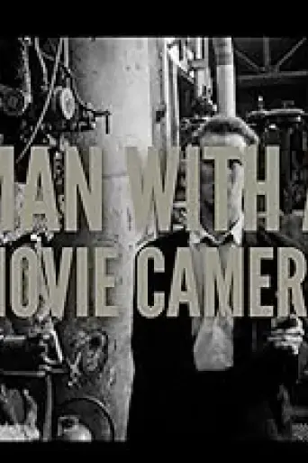 man-with-a-movie-camera-2025