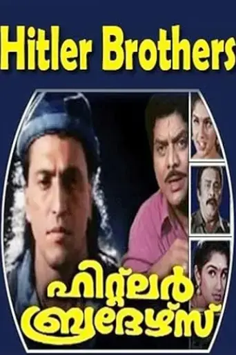 hitler-brothers-1997