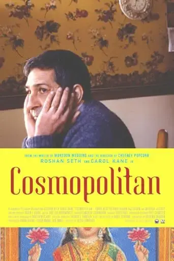 cosmopolitan-2003