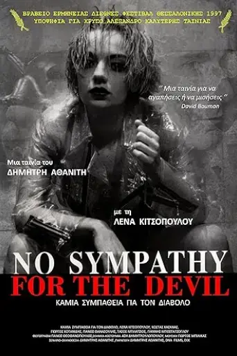 no-sympathy-for-the-devil-2024