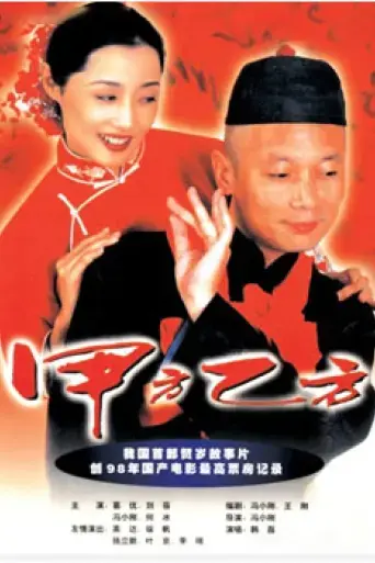 the-dream-factory-2024