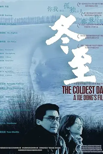 the-coldest-day-2003
