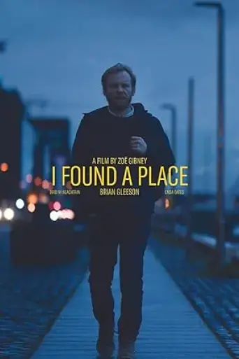 i-found-a-place-2024