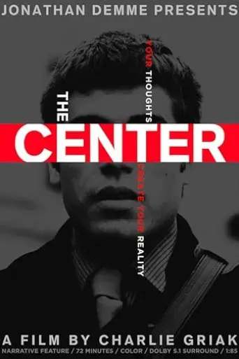 the-center-2015