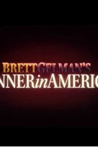 brett-gelman-s-dinner-in-america-2016