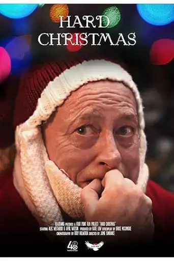 hard-christmas-2019