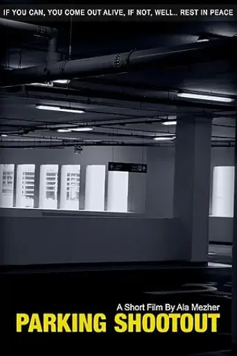 Parking Shootout (2013)