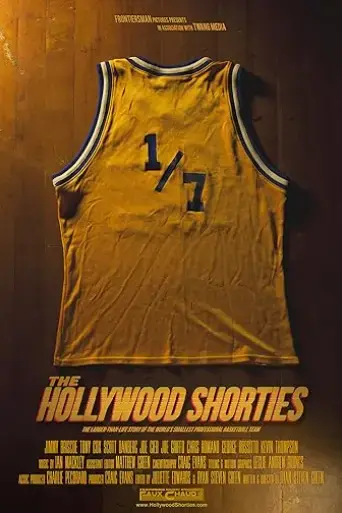 the-hollywood-shorties-2016