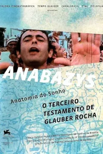 anabazys-2007