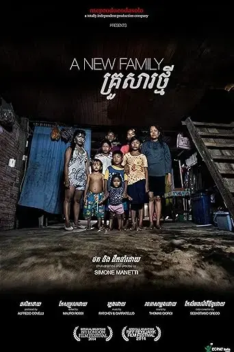 a-new-family-2015