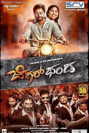 jigar-thanda-2016