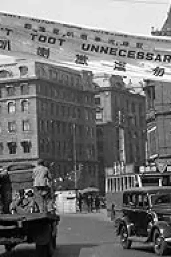 flucht-vor-hitler-die-wiener-in-china-2021