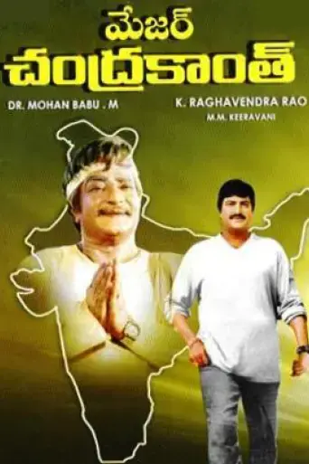 Major Chandrakanth (1993)