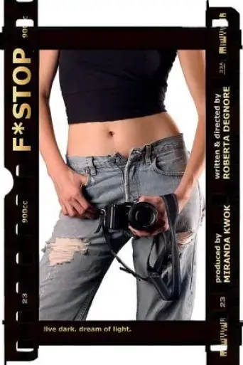 f-stop-2022