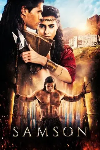samson-2018
