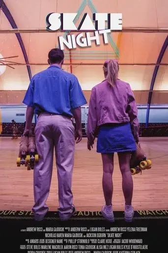 skate-night-2022