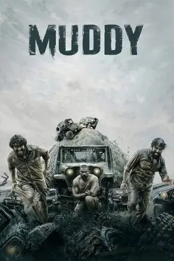 muddy-2021