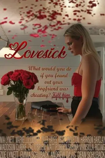 lovesick-3-bupha-2023