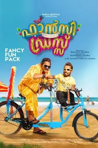 fancy-dress-2019