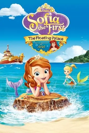 the-floating-palace-2013