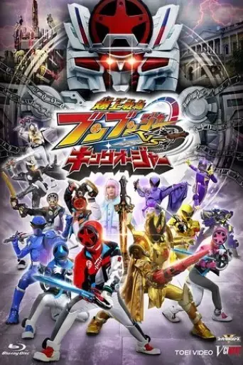 bakuage-sentai-boonboomger-vs-king-ohger-2025