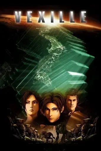 vexille-2007