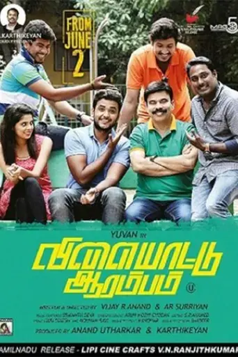 vilayattu-aarambam-2017