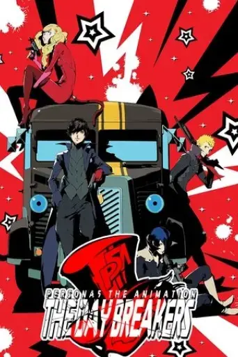 persona-5-the-animation-the-day-breakers-2016