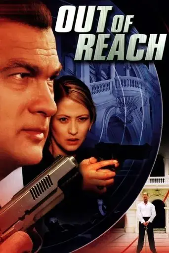 out-of-reach-2004