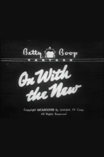 on-with-the-new-1938