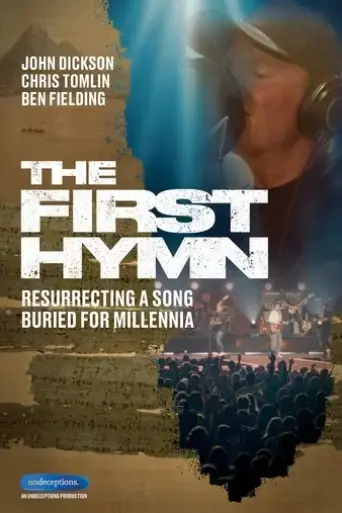 the-first-hymn-2025