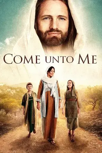 come-unto-me-2016