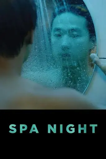 spa-night-2016