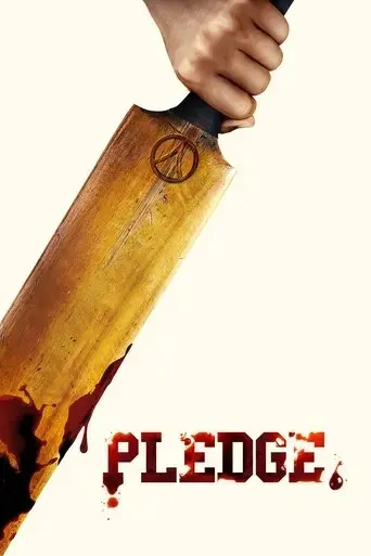 pledge-2019