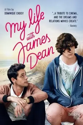 my-life-with-james-dean-2018