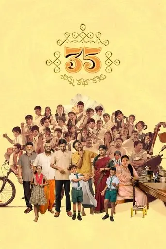 35-chinna-katha-kaadu-2024