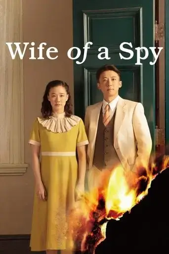 wife-of-a-spy-2020