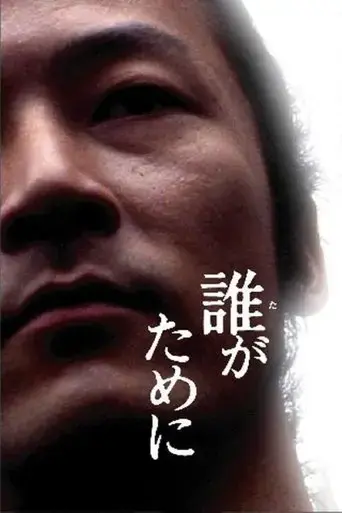 portrait-of-the-wind-2005