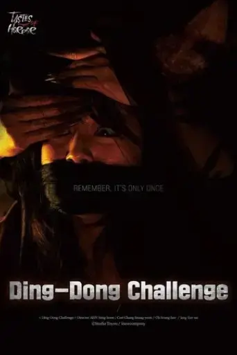 ding-dong-challenge-2022