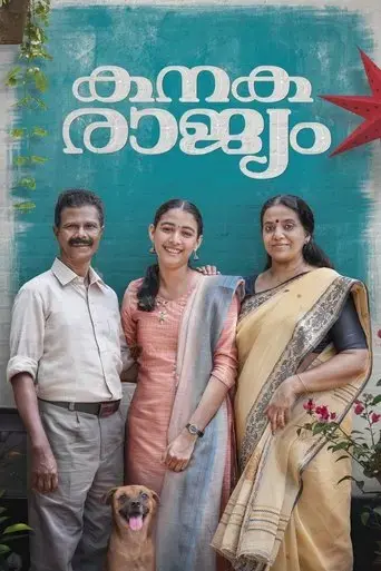 kanakarajyam-2024