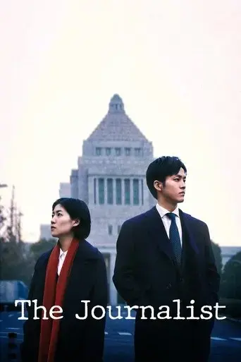 the-journalist-2019