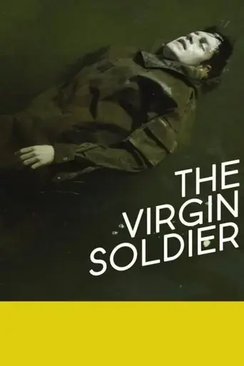the-virgin-soldier-2016
