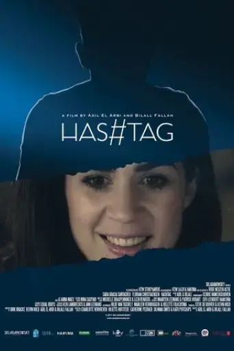 hashtag-2017