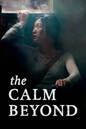 the-calm-beyond-2020