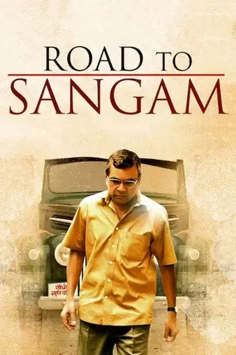 road-to-sangam-2010