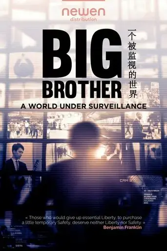 7-billion-suspects-the-surveillance-society-2020