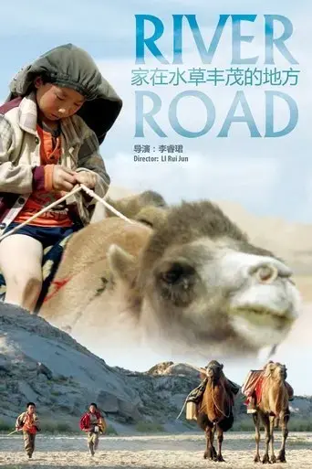 river-road-2014