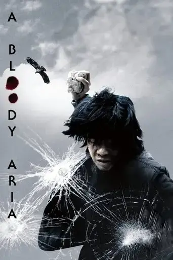 a-bloody-aria-2006
