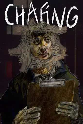 chafing-2025